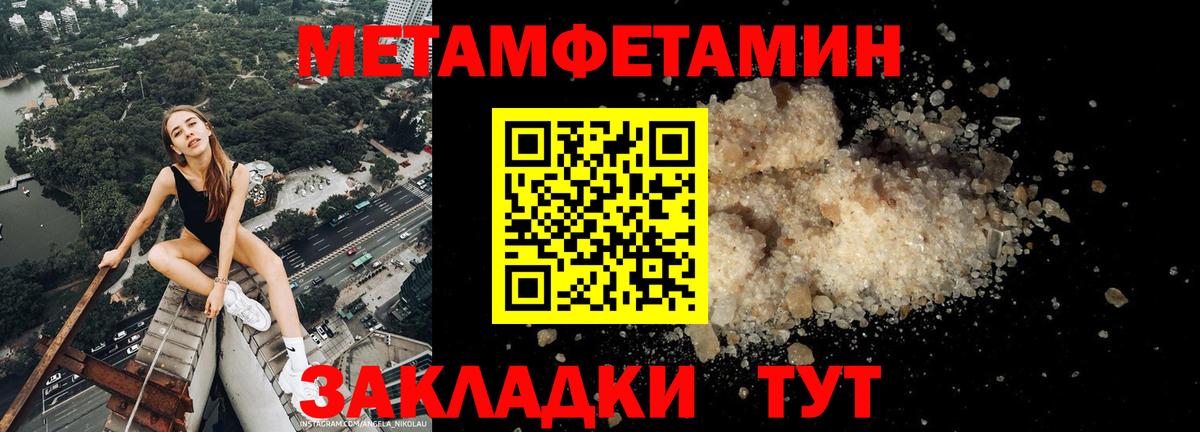 АМФ Розовый Алексин