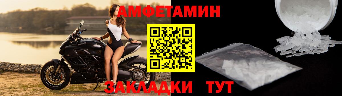 Алексин  АМФ 97%  Амфетамин  Вход с VPN 