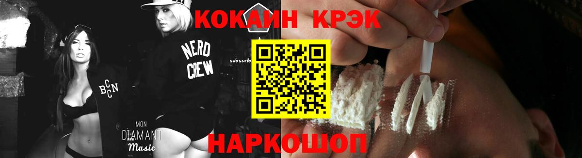 Cocaine Перу Алексин