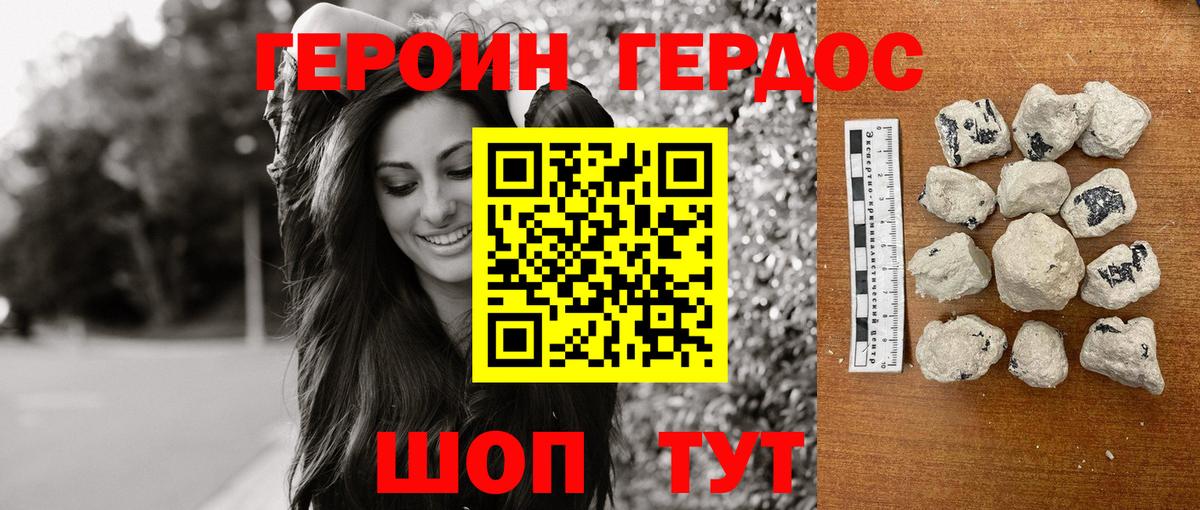 Алексин  Героин Афган  Вход с VPN 