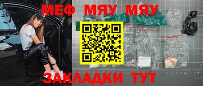 эйфоретик Славгород