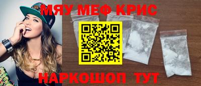 амф Сланцы