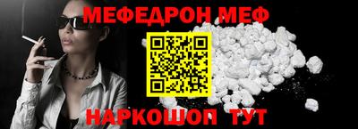 эйфоретик Славгород