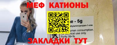 амф Сланцы