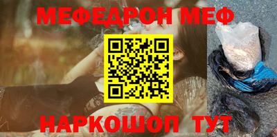 бутират Славянск-на-Кубани