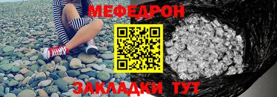 бутират Славянск-на-Кубани