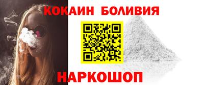 амф Сланцы