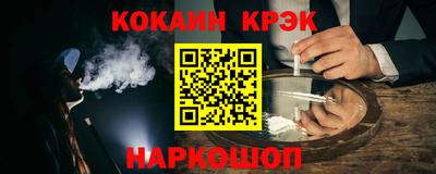 эйфоретик Славгород
