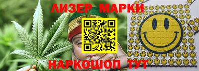 бутират Славянск-на-Кубани