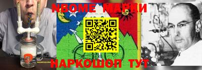 эйфоретик Славгород
