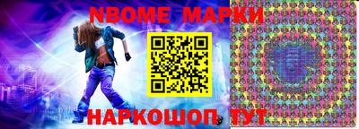 эйфоретик Славгород
