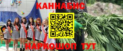 бутират Славянск-на-Кубани