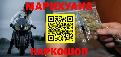 бутират Славянск-на-Кубани