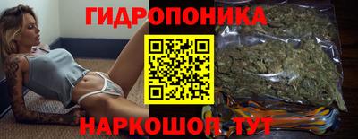 бутират Славянск-на-Кубани