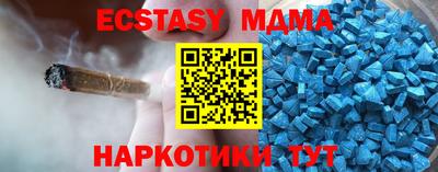амф Сланцы