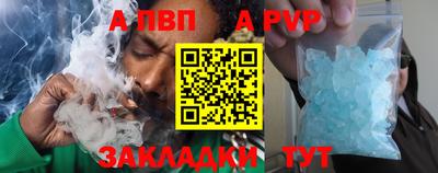 эйфоретик Славгород