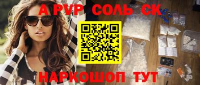 бутират Славянск-на-Кубани