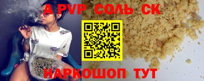 эйфоретик Славгород