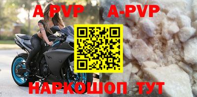эйфоретик Славгород