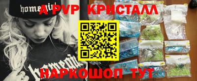амф Сланцы