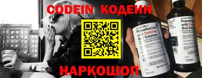 эйфоретик Славгород