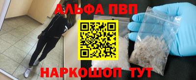 бутират Славянск-на-Кубани