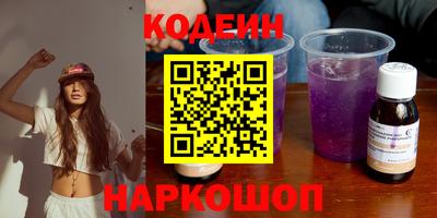 эйфоретик Славгород