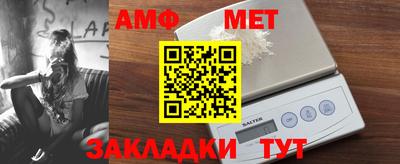 эйфоретик Славгород