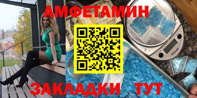 амф Сланцы