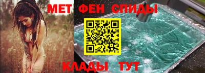 бутират Славянск-на-Кубани