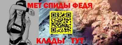 амф Сланцы