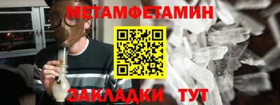 амф Сланцы