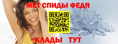 амф Сланцы