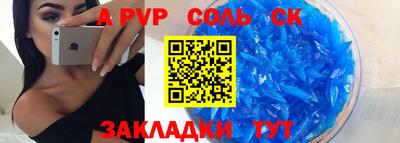 бутират Славянск-на-Кубани