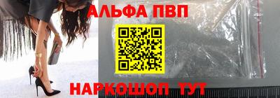 амф Сланцы