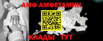 эйфоретик Славгород
