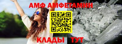 эйфоретик Славгород