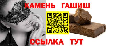 амф Сланцы