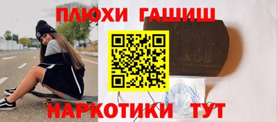 эйфоретик Славгород