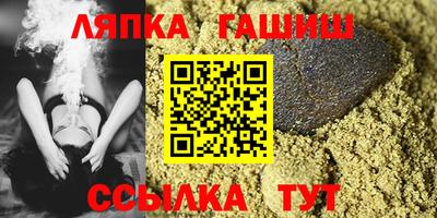 эйфоретик Славгород