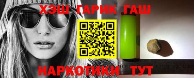эйфоретик Славгород