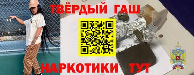 бутират Славянск-на-Кубани
