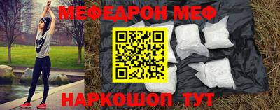 эйфоретик Славгород