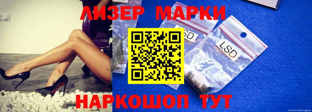 Алексин  Лсд 25 экстази кислота  Вход с VPN  LSD-25 экстази ecstasy 