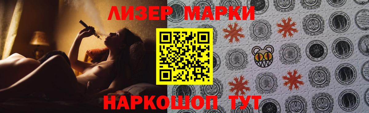 ЛСД экстази кислота Алексин