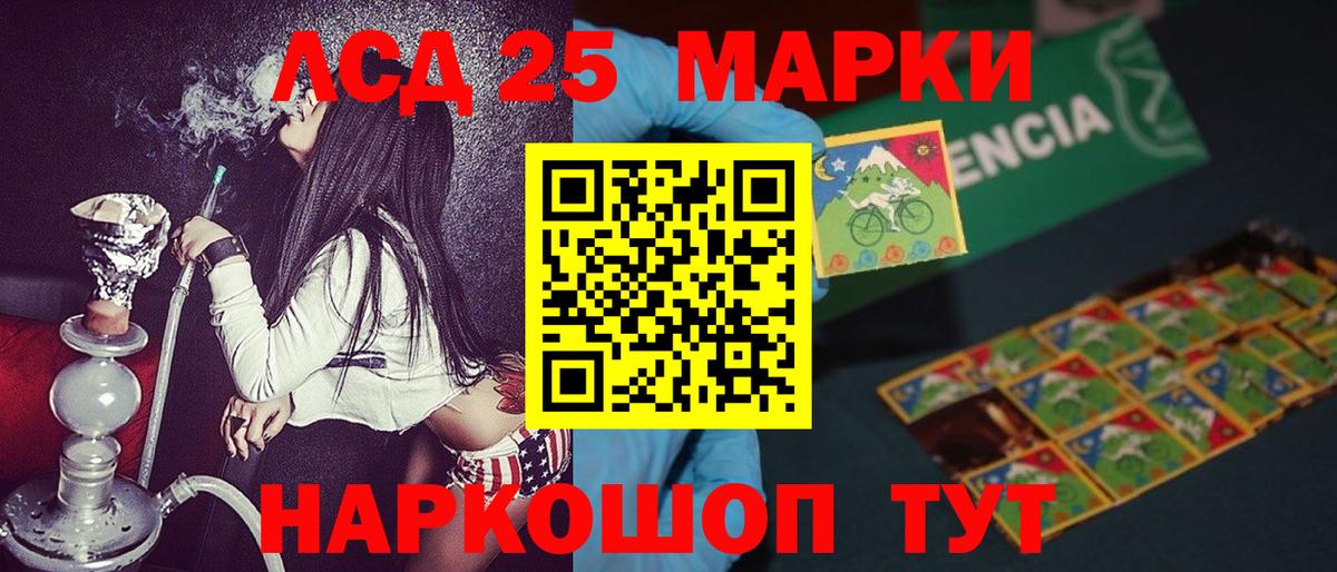 Марки NBOMe 1500мкг  Марки NBOMe 1500мкг  Вход с VPN  Марки NBOMe  Алексин 