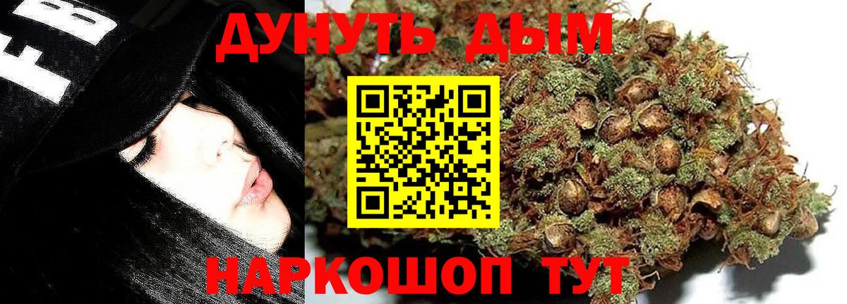 Бошки марихуана конопля  Вход с VPN  МАРИХУАНА MAZAR  Каннабис AK-47  Каннабис Amnesia  Алексин 